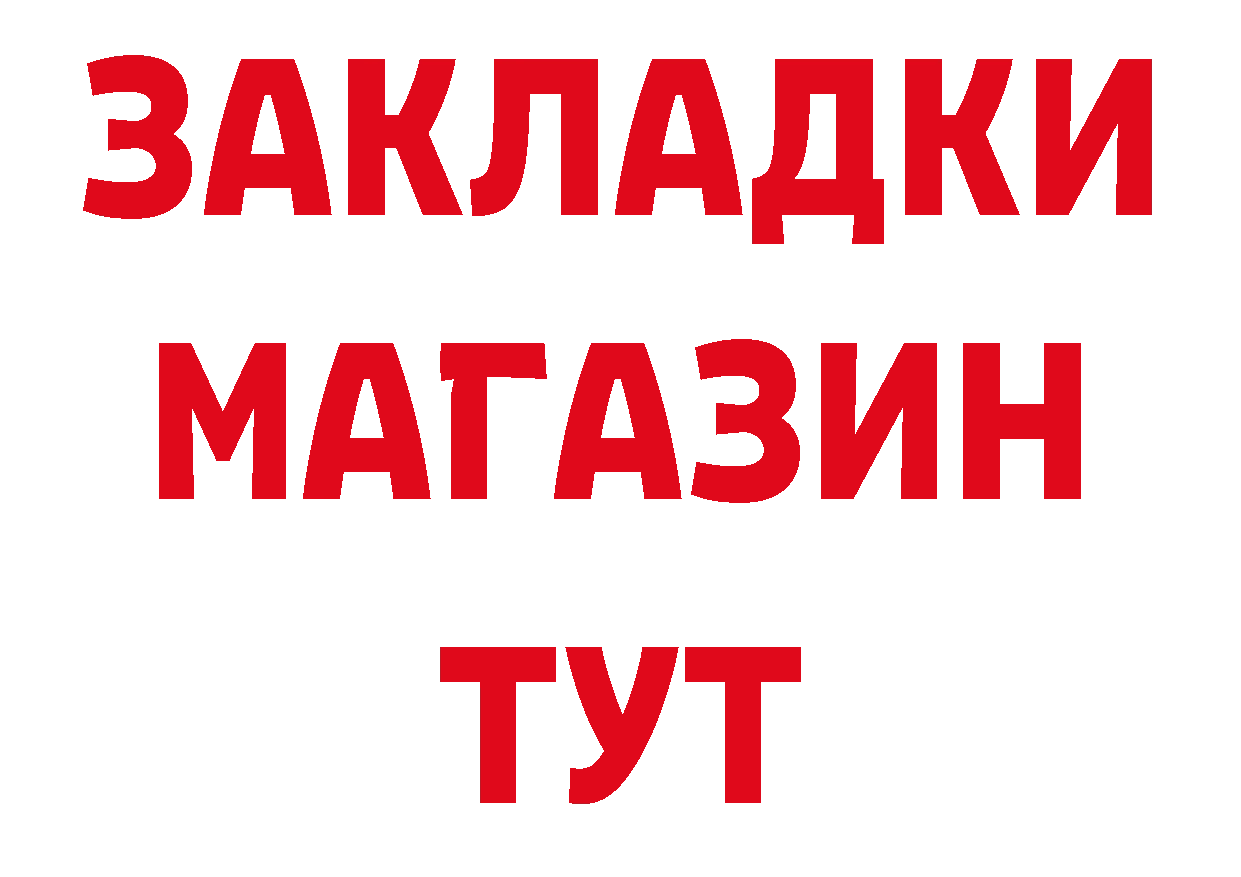 Первитин мет как зайти дарк нет блэк спрут Духовщина